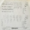 北島三郎 - 沖縄の女 (7", Single) - 画像 (2)