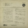 Georges Jouvin, Sa Trompette D'Or Et Son Orchestre - Le Silence (7", EP, Red) - 画像 (2)