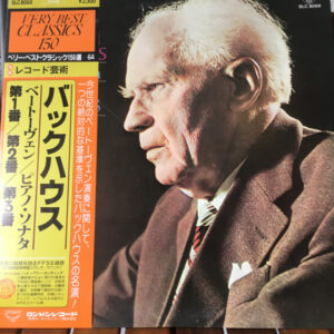 Wilhelm Backhaus, Ludwig van Beethoven - Piano Sonatas (LP)