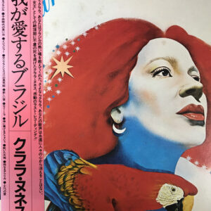 Clara Nunes - Nação (LP, Album)