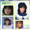畠田理恵 - ここだけの話～オフレコ～ (7", Single) - 画像 (5)