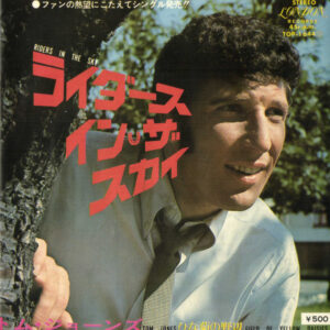 Tom Jones = Tom Jones - Riders In The Sky / Field Of Yellow Daisies = ライダース・イン・ザ・スカイ /  ひな菊の野辺 (7", Single)