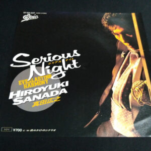 真田広之 - Serious Night / Everlasting Harmony (7", Single)