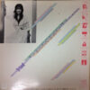 高橋真梨子 - Triad (LP, Album) - 画像 (3)
