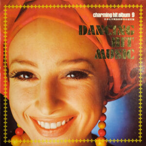 Munehiro Okuda And Bluesky Dance Orchestra - Dancing Hit Music = ヒット・ダンシング・ミュージック (LP, Red)