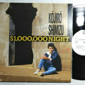 清水宏次朗 - $1,000,000 Night (LP, Album)
