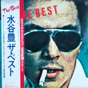 水谷豊 - The Best = ザ・ベスト (LP, Comp, Blu)
