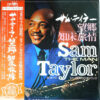 Sam Taylor  - 望郷/ 知床旅情 = Bokyo /Shiretokoryojo (LP)