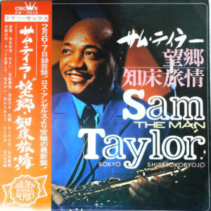 Sam Taylor (2) - 望郷/ 知床旅情 = Bokyo /Shiretokoryojo (LP)