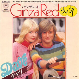 Dave (13) - ギンザ・レッド ウイウイ (Ginza Red Oui Oui) (7", Single)