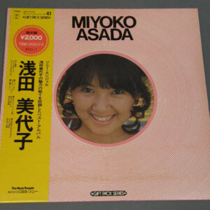 浅田美代子 - Gift Pack Series (LP, Album)
