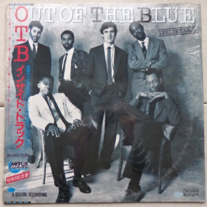 Out Of The Blue (3) - Inside Track (LP, Album)