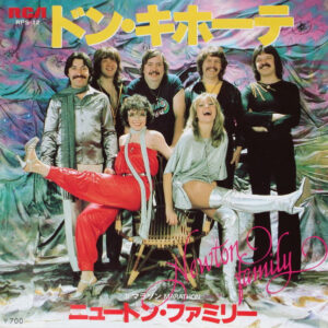 Neoton Família = Neoton Família - ドン・キホーテ = Don Quijote (7", Single)