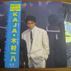 木村一八 - Kaja (LP, Album)