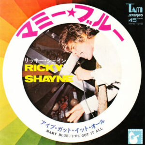 Ricky Shayne - マミー・ブルー Mamy Blue / アイブ・ガット・イツト・オール I've Got It All (7", Single)