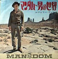 Jerry Wallace - マンダム~男の世界 (7", Single, Red)