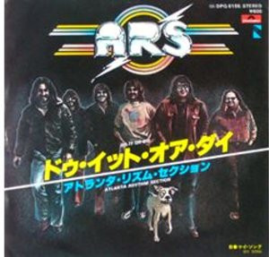 Atlanta Rhythm Section = Atlanta Rhythm Section - Do It Or Die = ドゥ・イット・オア・ダイ (7", Single)
