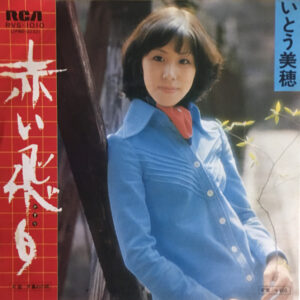 いとう美穂 - 赤い飛白 (7", Single, Promo)