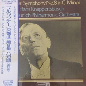 Anton Bruckner, Hans Knappertsbusch, Münchner Philharmoniker - Symphony No. 8 (2xLP, Album, Gat)