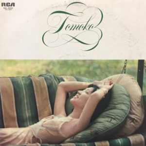 Tomoko = 惣領智子 - やさしく愛して (LP, Album)