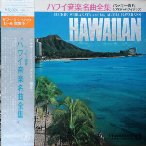 バッキー白片とアロハ・ハワイアンズ - ハワイ音楽名曲全集 (2xLP, Album)