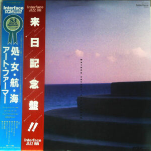 Art Farmer - Maiden Voyage (LP, Album, Two)