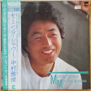 中村雅俊 - Morning Shower (LP, Album, Gat)