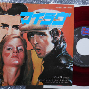 Wings  - My Love (7", Single, Red)