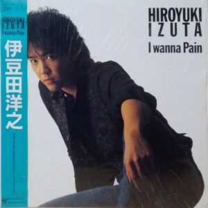 伊豆田洋之 - I Wanna Pain (LP, Album)