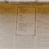 Teddy Edwards / Howard McGhee - Together Again! (LP, Album) - 画像 (3)