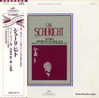 Carl Schuricht, Orchestre De La Société Des Concerts Du Conservatoire, Ludwig van Beethoven - Symphonie N°7 In A Major, Op. 92 (LP)