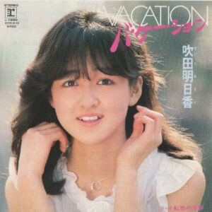 吹田明日香 - Vacation = バ・ケー・ショ・ン (7", Single, Promo)
