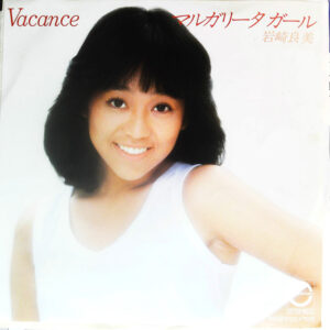 岩崎良美* - マルガリータ ガール／Vacance (7", Single)