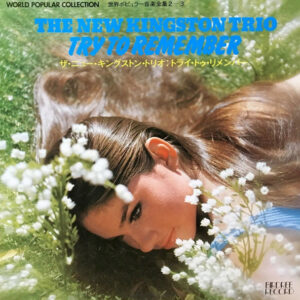 The New Kingston Trio - Try To Remember (LP)