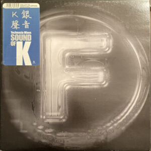 Sound Of K - Silvery Sounds (Technasia Mixes) (12")