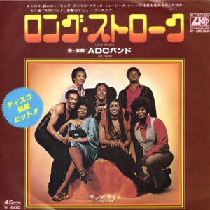 ADC Band - Long Stroke (7", Single)