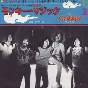 Godiego - Monkey Magic (7", Single)