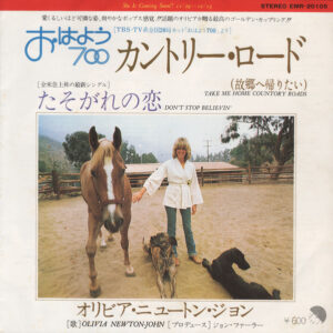 Olivia Newton-John - Don't Stop Believin' / Take Me Home Country Roads (7", Single, 4 s)