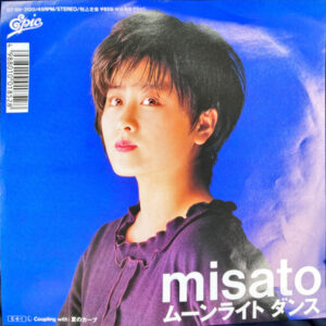 渡辺美里 - ムーンライトダンス (7", Single)