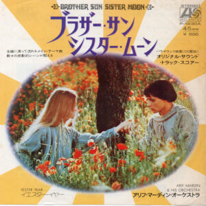 Arif Mardin - Theme From Brother Sun, Sister Moon (7", Single)