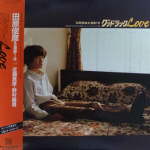 田原俊彦 - グッドラックLove (LP, Album)