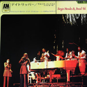 Sérgio Mendes & Brasil '66 - Daytripper (7", EP)