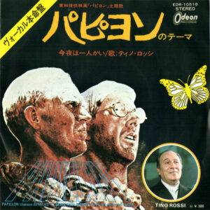 Tino Rossi = Tino Rossi - Papillon Chanson Du Film = パピヨンのテーマ (7", Single)