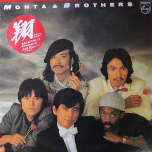 もんた&ブラザーズ = Monta&Brothers - 翔 (LP, Album)