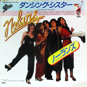 The Nolans = The Nolans - ダンシング・シスター = I'm In The Mood For Dancing (7")