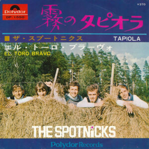 The Spotnicks - Tapiola / El Toro Bravo (7", Single)