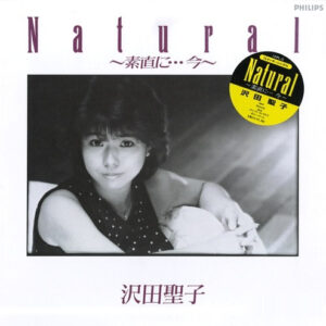 沢田聖子 - Natural (12", Single)