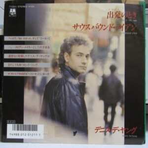 Dennis DeYoung - This Is The Time (7", Single, Promo)