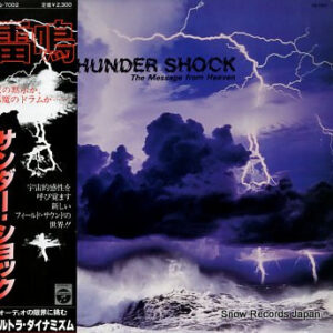 No Artist - Thunder Shock (LP, Album)