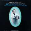 小畑実 - 豪華盤　小畑　実　デラックス (2xLP, Comp, Gat) - 画像 (2)